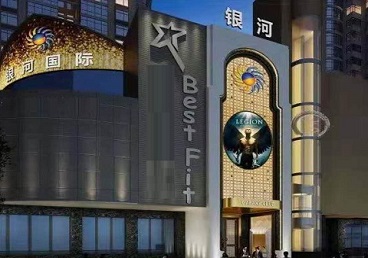 宁陕KTV荤台花场男公关服务好-银河国际KTV花场消费点评